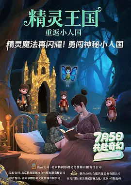 亚洲一区二区三区福利在线
